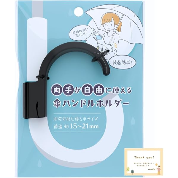 Amazon.co.jp: グラブルフェス グランブルーファンタジー ワムの傘